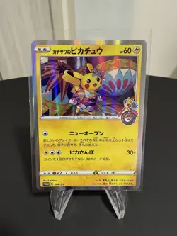 Kanazawa's Pikachu Holo 144/S-P Promo Center Kanazawa Open Card Pokemon Japanese - Image 1