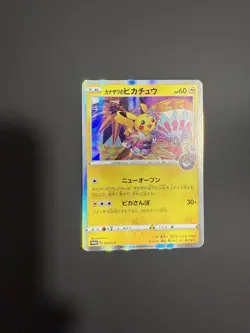 Kanazawa's Pikachu Holo 144/S-P Promo Center Kanazawa Open Card Pokemon Japanese - Image 2