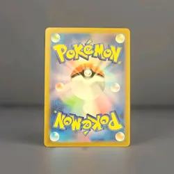 Tangela - 114/165 - Master Ball Pattern - Japanese Pokemon 151 - NM - Image 2