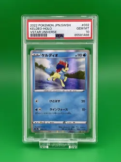 Pokemon Keldeo 032/172 S12a VSTAR Universe Holo Japanese PSA 10 2022 - Image 1