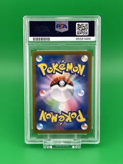 Pokemon Keldeo 032/172 S12a VSTAR Universe Holo Japanese PSA 10 2022 - Image 2
