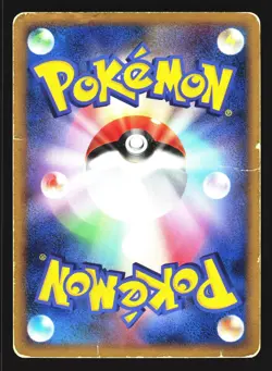 Reverse World's Giratina 005/009 Holo Promo 11th Movie Set Pokemon Japanese LP - Image 2