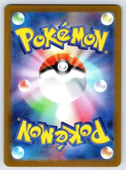 Ceruledge ex 203/187 SV8a: Terastal Festival ex Pokemon Japanese NM - Image 2
