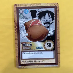One Piece CardDass Hyper Battle C146 C147 S121 - Image 5