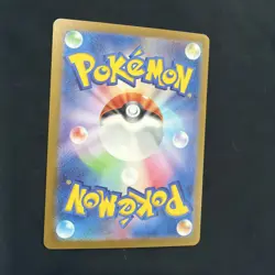 Gyarados 130/165 sv2a- Reverse Holo Poke Ball Mirror/JAPANESE Pokemon Card 151 - Image 3
