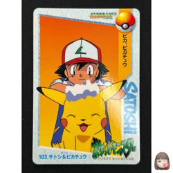 [NM] Ash & Pikachu Pokemon Card Japanese 103 Carddass 1998 AG90 - Image 1
