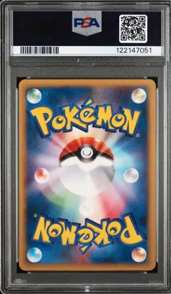 2002 POKEMON JAPANESE MCDONALD'S PROMO #021/P PIKACHU PSA 7 - Image 2