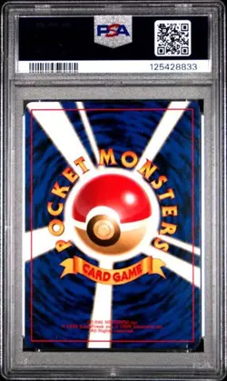 PSA 8 Dragonite Holo SWIRL Game Boy Promo 149 Japanese Pokemon 1998 - Image 2