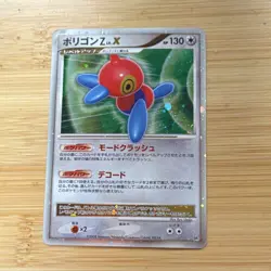Pokemon TCG Porygon-Z LV.X - DP5: Temple of Anger (DP5) - Image 1