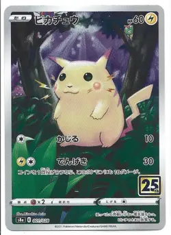 Pokemon 25th Anniversary Collection Pikachu 1/28 NM/M Japanese - Image 1