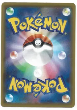 Pokemon 25th Anniversary Collection Pikachu 1/28 NM/M Japanese - Image 2