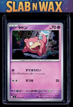 Pokemon tcg M5: Abyss Eye Slowpoke #028/081 - Image 1