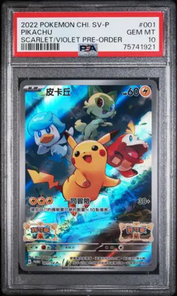 2022 POKEMON CHINESE SV PROMO SCARLET & VIOLET PRE-ORDER #001 PIKACHU PSA 10 - Image 1