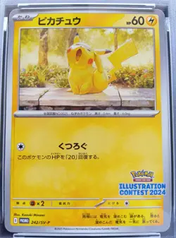 PSA 10 Pikachu 242/SV-P Promo Illustration Contest Pokemon Card Japanese 2025 - Image 2