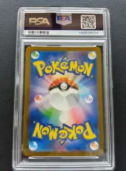 PSA 10 Pikachu 242/SV-P Promo Illustration Contest Pokemon Card Japanese 2025 - Image 3