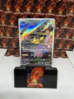 The Pokemon Company Pikachu 173/165 Sv2a Card 151 Art Rare JP Holo - Image 1