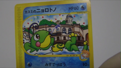 Misty's Politoed Corsola Theater Limited VS e Japanese Pokemon Card 004 003/018 - Image 2