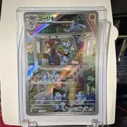 The Pokemon Company Machoke 177/165 Sv2a Pokemon Card 151 Art Rare JP Holo - Image 1