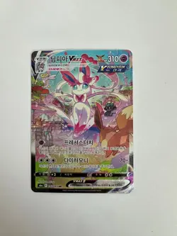 Sylveon VMAX 093/069 S6a: Eevee Heroes Holo (Korean) Pokemon Card - Near Mint - Image 1