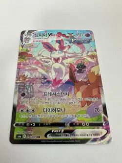 Sylveon VMAX 093/069 S6a: Eevee Heroes Holo (Korean) Pokemon Card - Near Mint - Image 2