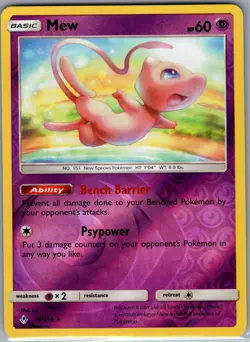 Mew 76/214 - Pokemon TCG Sun & Moon: Unbroken Bonds - Reverse Holo Rare (NM) - Image 1