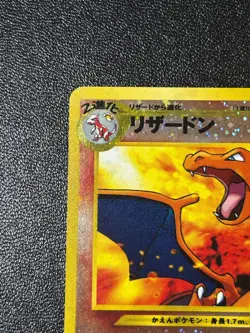 [US Duty Inc] (LP) Charizard No.006 Neo 2 Premium File Japanese Pokemon Card - Image 2