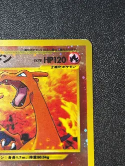 [US Duty Inc] (LP) Charizard No.006 Neo 2 Premium File Japanese Pokemon Card - Image 3