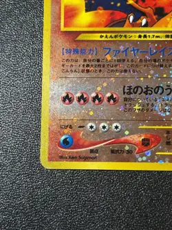 [US Duty Inc] (LP) Charizard No.006 Neo 2 Premium File Japanese Pokemon Card - Image 5