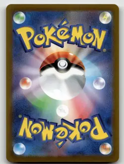 RADIANT ETERNATUS 115/172 RARE RADIANT VSTAR UNIVERSE POKEMON JAPANESE NEAR MINT - Image 2