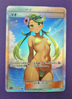 Pokemon Bundle - Waifu Custom Fanmade Trainer Holo ACG Card - Image 1