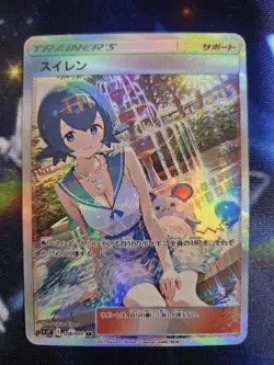 Pokemon Bundle - Waifu Custom Fanmade Trainer Holo ACG Card - Image 3