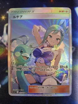 Pokemon Bundle - Waifu Custom Fanmade Trainer Holo ACG Card - Image 4