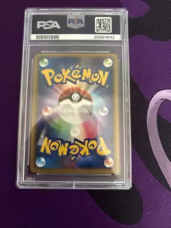 Lanturn Prime Holo Japanese Reviving Legends 020/080 Pokemon TCG - Image 3