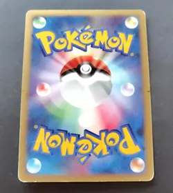 Reverse World's Giratina Holo 005/009 11th Movie Promo Japanese Pokemon 2008 - Image 2