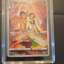 Pokemon TCG 2022 Japanese Incandescent Arcana Gardevoir 072/068 CHR Holo TAG 9 - Image 1