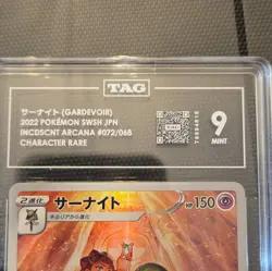 Pokemon TCG 2022 Japanese Incandescent Arcana Gardevoir 072/068 CHR Holo TAG 9 - Image 3