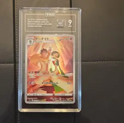 Pokemon TCG 2022 Japanese Incandescent Arcana Gardevoir 072/068 CHR Holo TAG 9 - Image 4