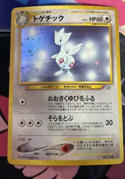 2000 Pokemon Neo Genesis Togetic Holo (Japanese) Lightly Played No.176 (Swirl) - Image 1