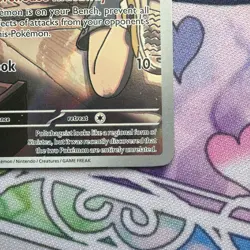 Pokemon Twilight Masquerade POLTCHAGEIST Illustration Rare 171/167 - Image 5