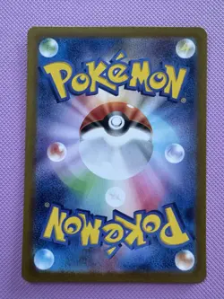 Iron Crown EX 094/071 Special Art Rare Cyber Judge Pokemon Japanese Holo NM - Image 2