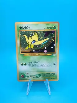Celebi 251 Promo Neo Premium File 3 Japanese Pokemon 2000 - Image 1