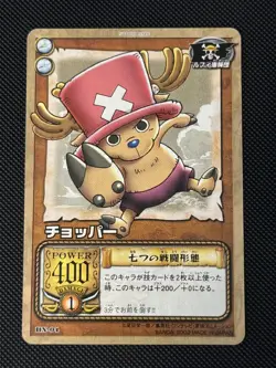 2002 One Piece Carddass Chopper BN-04 Promo Card Tournament limited edition Rare - Image 1
