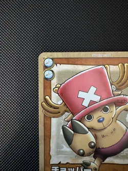 2002 One Piece Carddass Chopper BN-04 Promo Card Tournament limited edition Rare - Image 3