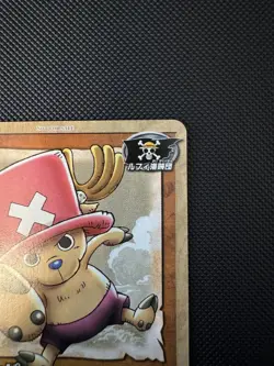 2002 One Piece Carddass Chopper BN-04 Promo Card Tournament limited edition Rare - Image 4