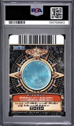 PSA 9 2008 ONE PIECE ONEPY BERRY MATCH VOL.4MONKEY D. LUFFY C123 - Image 3