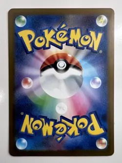 Pokemon TCG Pikachu Card 020/M-p Japanese McDonald's Promo Nm - Image 2