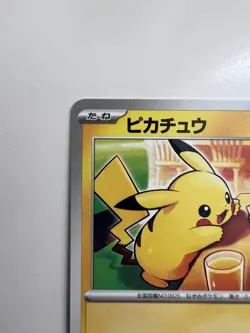 Pokemon TCG Pikachu Card 020/M-p Japanese McDonald's Promo Nm - Image 3