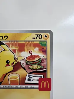 Pokemon TCG Pikachu Card 020/M-p Japanese McDonald's Promo Nm - Image 4