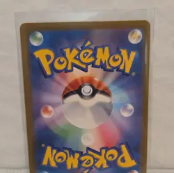 Venonat (Master Ball Pattern) 048/165 Sv2a: Pokemon Card 151 Holo (Japanese) - Image 2