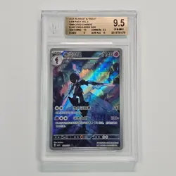 Pokemon Card Simplified Chinese Gem Pack Vol.3 Ceruledge CBB3C 1507/07 RRR - Image 1